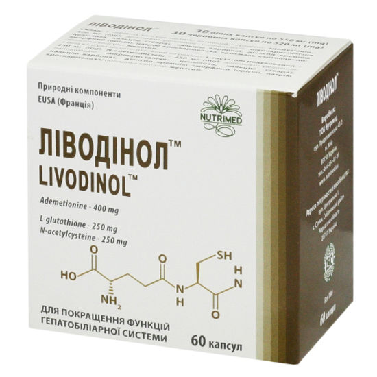 Ливодинол капсулы красная 520 мг/белая 550 мг №60
